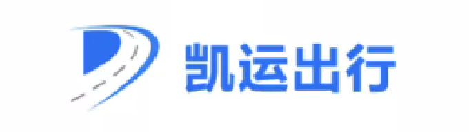 凱運出行